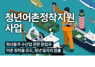 정책정보