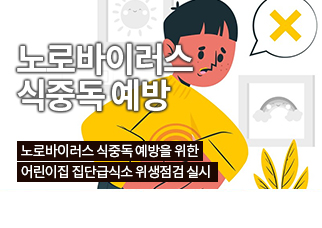 특집기사