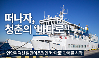 핫이슈