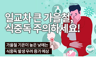 상시배너